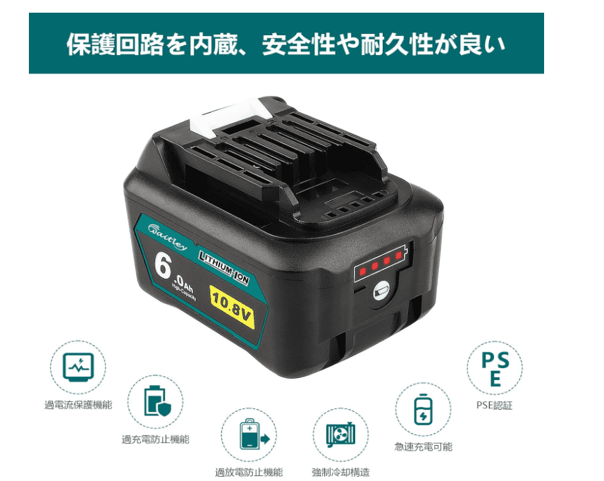 ｳｪｲﾄﾚｰ10.8Ｖバッテリー